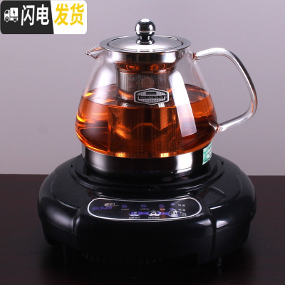 三维工匠煮茶器玻璃煮茶壶小型养生壶电磁炉专用烧水泡茶壶家用电陶炉套装 03套装800茶壶+电磁炉送100杯子茶具