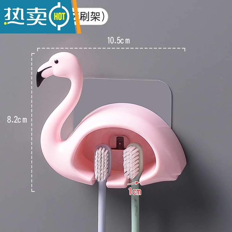 敬平肥皂盒卫生间免打孔壁挂式浴室家用沥水创意北欧可爱香皂盒置物架 06#樱花粉牙刷架