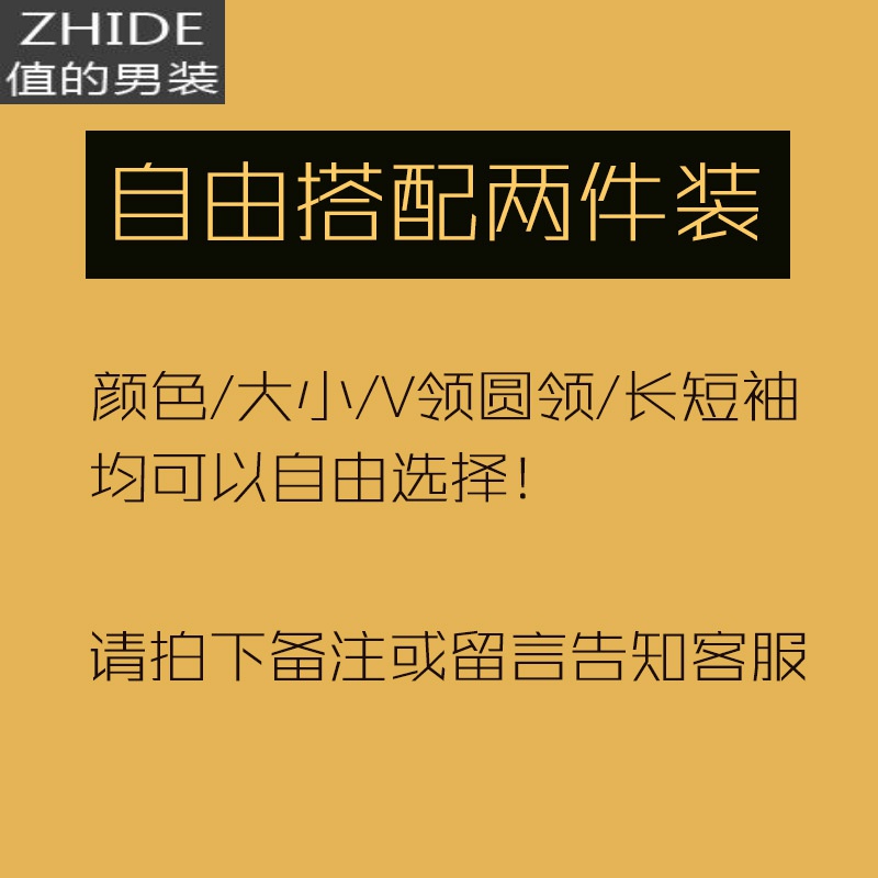 SUNTEK男士打底衫圆领长袖t恤春季韩版潮流内搭白色棉紧身体恤短袖T恤