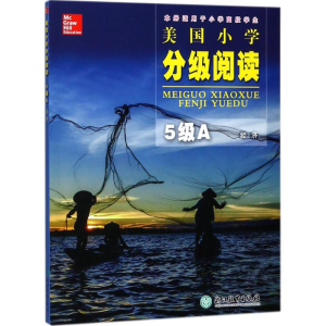 醉染图书美国小学分级阅读9787553670959