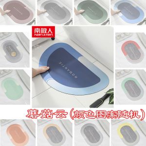 地垫卫生间卫浴吸水脚垫厕所浴室门口防滑地毯卧室