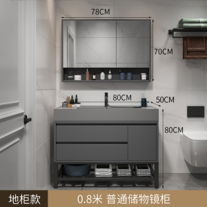 [免费安装]浴室柜组合岩石一体盆浴室柜组合卫生间洗脸盆面盆浴室镜卫浴洗手盆面盆洗漱台洗手台浴柜洗手池挂墙式智能镜柜