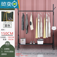 敬平衣架家用落地卧室挂衣简易单杆式铁艺晾衣架多功能室内阳台晒衣架 150CM+置物网+双树杈(经典黑) 大