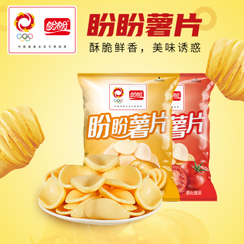 盼盼原味薯片10g*10包儿时怀旧小包膨化休闲追剧零食小吃