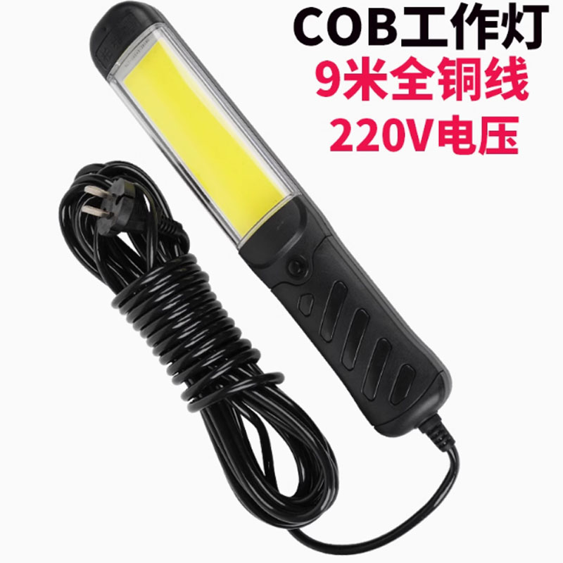 黑豹森led移动工作灯检修灯Y20黑色220V高配版9米线(插电款)