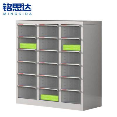 铭思达资料柜18抽台