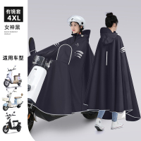 正雨电动车雨衣长款全身防暴雨女款加大加厚摩托电瓶车专用雨披男9063
