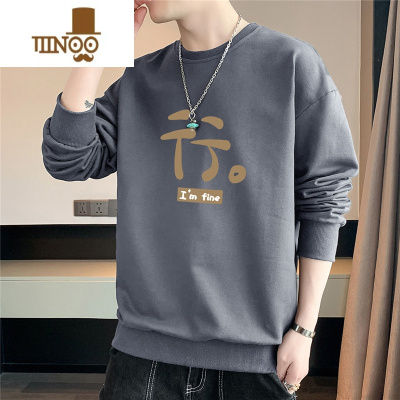 YANXU国潮卫衣男士圆领无帽潮牌宽松休闲秋衣长袖t恤青年打底衫