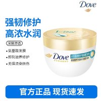 多芬高浓水润小金碗发膜260g 氨基酸海藻糖修护毛躁干枯顺滑滋养