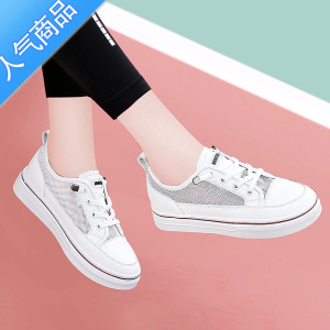 SUNTEK春款高帮潮鞋女鞋百搭透气网鞋2023年新款夏季薄款软底网面小白鞋