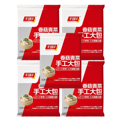 千味央厨包子翠绿清香一口新鲜馅料饱满半成品香菇青菜馅800g*5袋