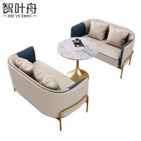 智叶舟休闲沙发组合双人位*2+圆桌80套