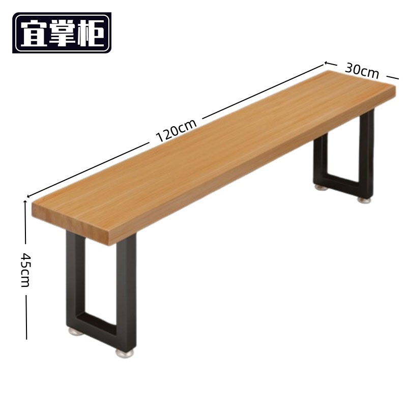 宜掌柜 长 条 凳