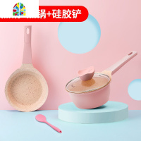 宝宝辅食锅婴儿小奶锅不粘锅煎煮一体家用多功能煮粥热奶锅 FENGHOU 蓝色煮锅+硅胶铲+蒸笼