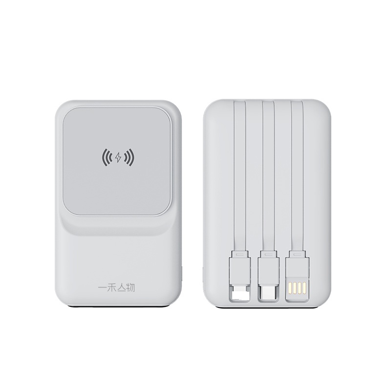 一禾亼物自带线10000mAh磁吸22.5W+15W快充移动电源KW107可带飞机3C认证(白色)
