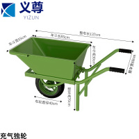 义尊 斗车 D-5 个