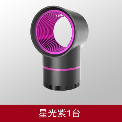 灭蚊灯家用静音插电黑科技孕妇婴儿室内光催化物理捕驱抓蚊子三维工匠星光白1台