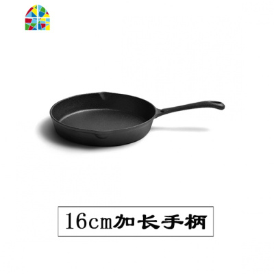 早餐平底锅铸铁加厚无涂层锅生铁煎锅家用迷你小号煎蛋锅 FENGHOU 21cm加长手柄(玻璃盖)