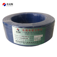 名克斯 450/750V阻燃多股铜芯线ZC-BVR25mm²蓝色100米/卷 卷