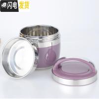 三维工匠手提不锈钢保温提锅便捷饭盒双层便当盒日式可爱小学生保温饭盒儿 1.5紫色(送餐具)