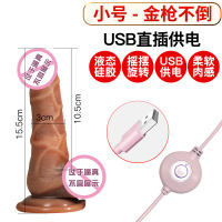 金枪不倒-硅胶USB款 久爱硅胶摇摆王炮机假jj阳具自慰自动仿真电动阳具成人情趣性用品成人情趣用品