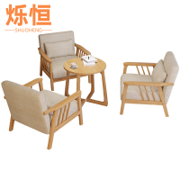 烁恒