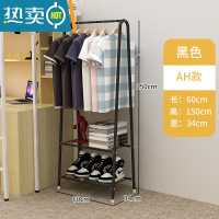 敬平晾衣架落地挂衣架学生宿舍用室内置物卧室晒衣架家用晾衣服杆架子 AH型-黑色