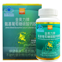 威海紫光金奥力牌氨糖盐酸氨基葡萄糖碳酸钙胶囊100粒男女成人中老年骨质疏松酪蛋白磷酸肽钙片安糖增加骨密度关节维骨力保健品