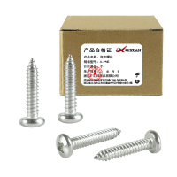 昡 自攻螺丝4.2*45 个