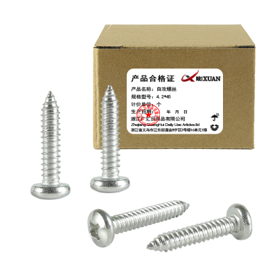 昡 自攻螺丝4.2*45 个