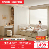 全友家居奶油风榻榻米床衣柜一体小户型家用卧室床柜子组合
