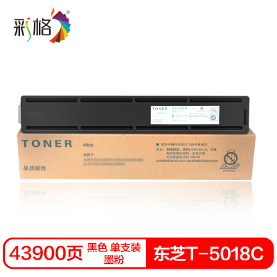 彩格T-5018C硒鼓(墨粉)黑色单支装(适用东芝2518A/3018A/3518A)打印页数:43900