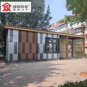 盛辉嘉业真石漆岗亭保安亭户外可移动学校幼儿园门卫室带走廊保安亭