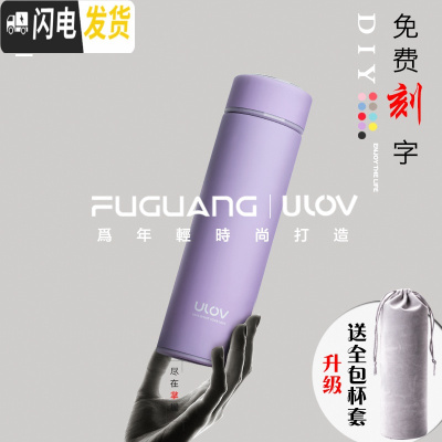 三维工匠316不锈钢保温杯男女士学生杯韩版便携定制大容量泡茶水杯子 500-优雅紫-单只免费刻字