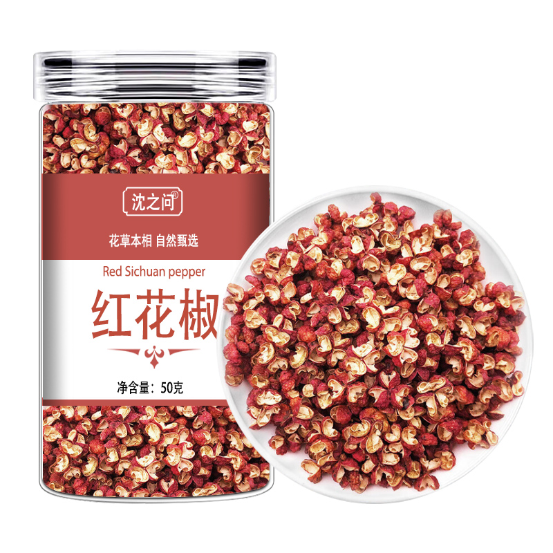 甄选红花椒正品麻香料青红花椒颗粒净重无添加大料组干货红花椒9260