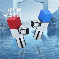 [换购]欧琳冷热三角阀全铜家用4分冷热两只装套装加厚加长角阀JF206