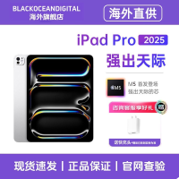 [全新未激活/原装正品]Apple/苹果 iPad Pro 2025款 11英寸 白色 512GB WiFi版 M5芯片正品 苹果平板电脑设计游戏 官方旗舰店正品