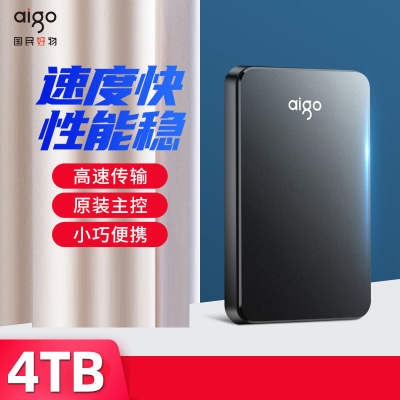 爱国者 移动存储王HD809-500G