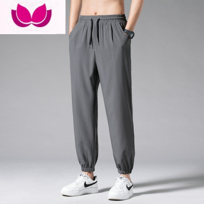 七斓冰丝裤男士夏季薄款束脚宽松弹力休闲裤子透气运动健身跑步速干裤