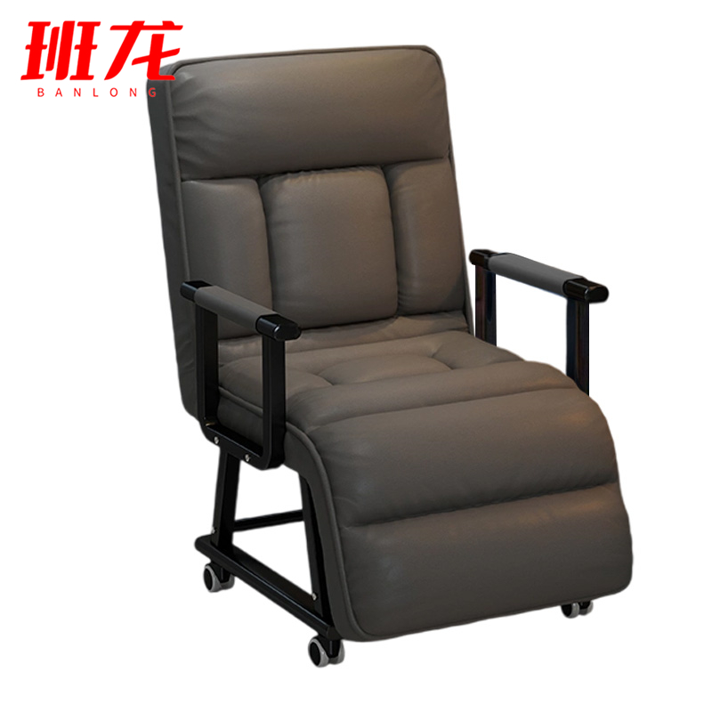 班龙办公室躺椅58*45*110cm深灰色张