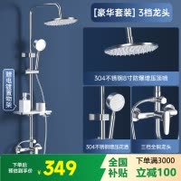花洒套装手持花洒304不锈钢淋浴花洒套装家用卫浴淋雨沐浴卫生间增压喷头503