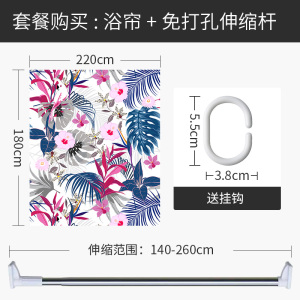 美式复古浴帘套装免打孔防水防霉卫生间伸缩杆隔断洗澡淋浴间家用