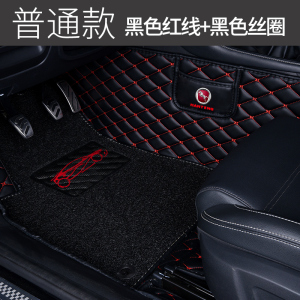 [补贴10%]适用于汉腾x5 x7 x7s全包围脚垫大包围汽车后备箱垫全包装饰