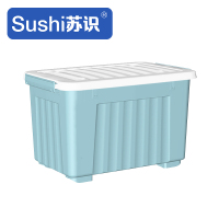 苏识 SS-80蓝 55.5*40*35.5cm 塑料收纳箱 (计价单位:个)蓝色