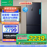 [苏选自营]容声蓝光养鲜452升法式多门四开门家用风冷无霜母婴一级能效变频节能大容量智能冰箱BCD-452WD16MPA