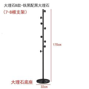 森美人大理石铁艺衣帽架简约现代衣架落地卧室北欧轻奢挂衣架置物衣服架