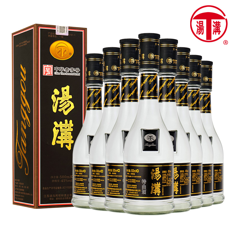 汤沟 45 度特曲(黑) 500ml*8 整箱装