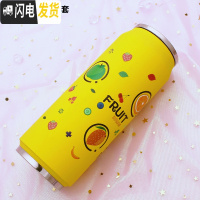 三维工匠日系韩版小清新学生易拉罐保温杯子可爱粉嫩少女心果汁水杯网红杯 湖蓝色500黄色水果集