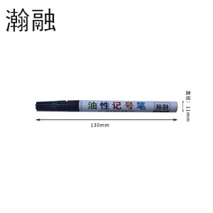 瀚融简约纯色环保文字手工艺品日常使用国产创意家居装饰品