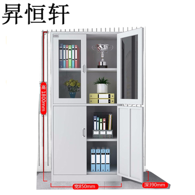 昇恒轩 等器械文件柜办公室档案资料财务凭证更衣储物铁柜矮柜柜子 SHX-0422 个(钢板厚度 0.7mm )